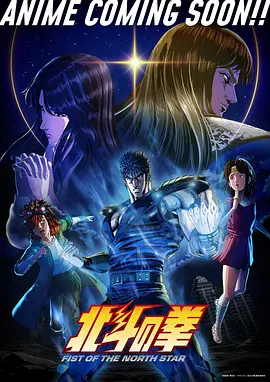 日本动漫咒术回战第二季海报